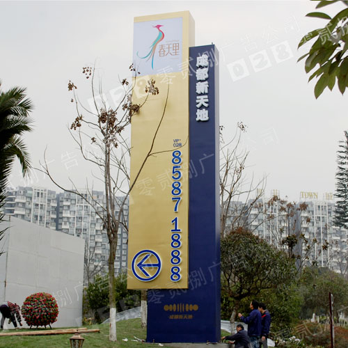 地產(chǎn)樓盤(pán)銷(xiāo)售中心廣告制作案例