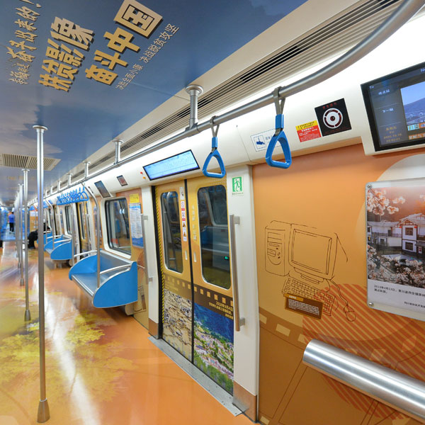 四川脫貧攻堅(jiān)奮進(jìn)號(hào)主題列車