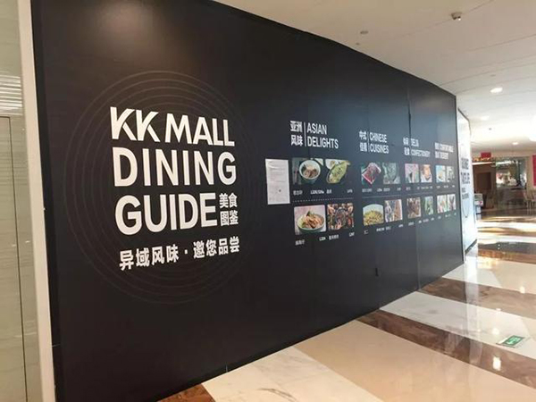 成都商場(chǎng)圍擋制作工廠(chǎng)