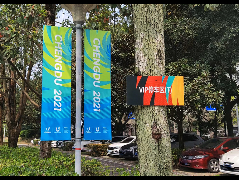 成都標(biāo)識(shí)設(shè)計(jì)安裝制作工廠