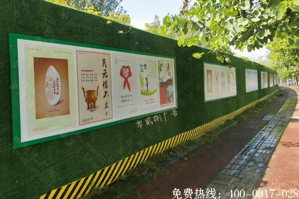 仿真草坪(草皮)圍擋制作