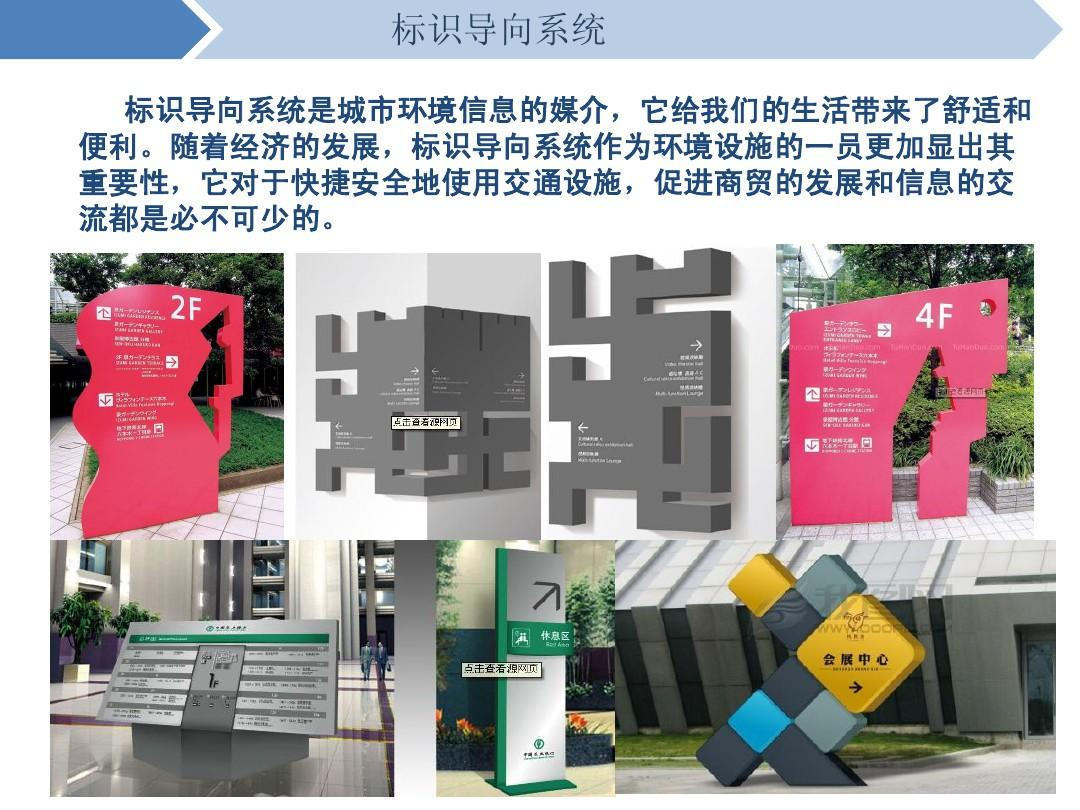 導(dǎo)向系統(tǒng)設(shè)計(jì)對(duì)我們的生活有多重要