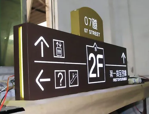 標(biāo)識(shí)標(biāo)牌廣告設(shè)計(jì)公司怎么選擇！