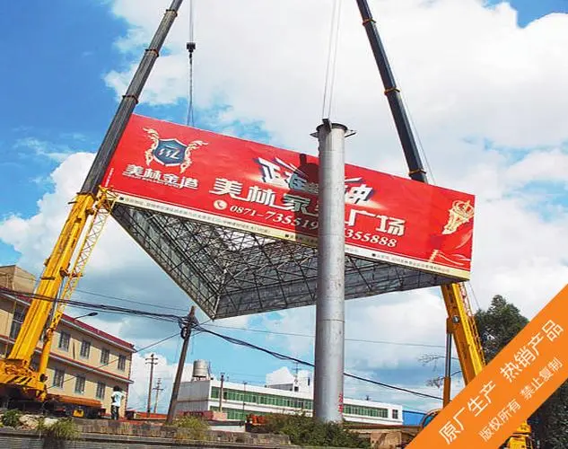 戶外廣告牌制作細(xì)節(jié)的過程有幾種？