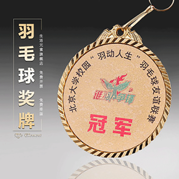 銅牌的制作工序有哪些步驟？