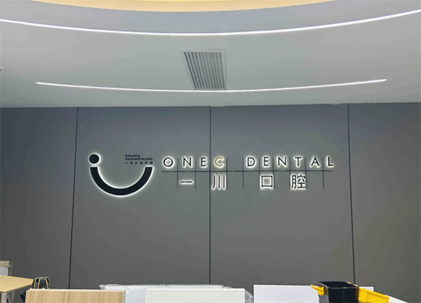 成都定制發(fā)光字一定不能忽視的五個細節(jié)！