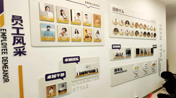 企業(yè)員工風采文化墻內(nèi)容設計，你了解多少！