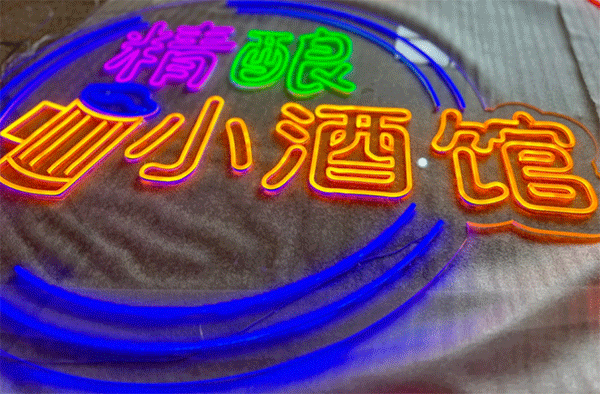 LED發(fā)光字制作高品質(zhì)的光色不一樣！