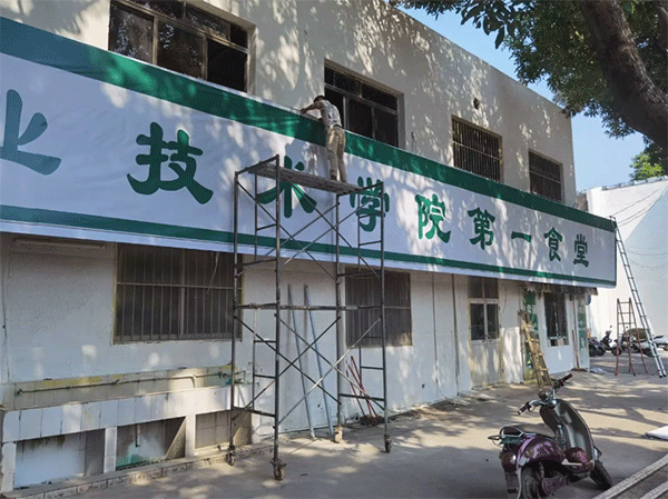 噴繪布的拼接和安裝，噴繪畫面上有哪些技巧？