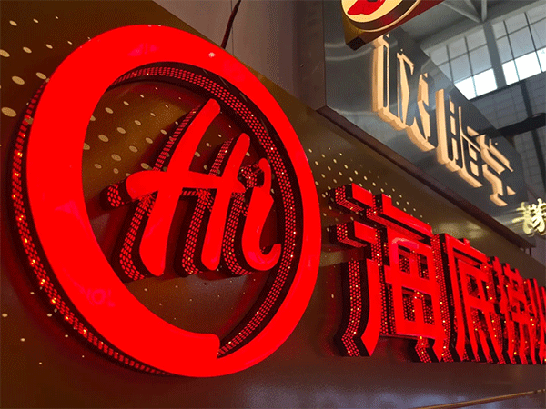 淺談不銹鋼包邊發(fā)光字多少錢一平方，價錢怎么算？