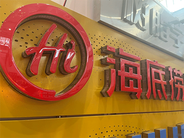 淺談不銹鋼包邊發(fā)光字多少錢一平方，價錢怎么算？