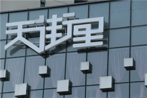 一平方米樓頂發(fā)光字制作安裝的費(fèi)用有哪些？