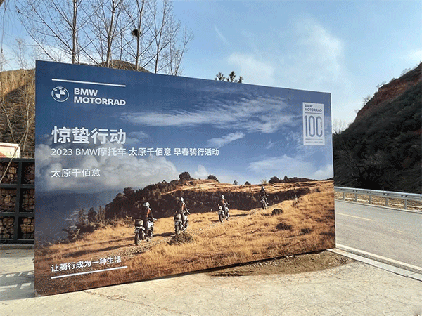 成都戶(hù)外噴繪公司