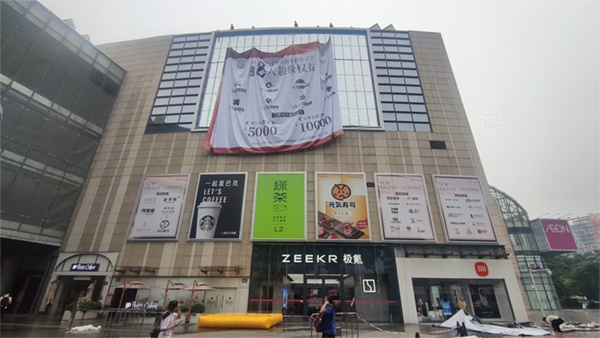 商場(chǎng)外墻廣告巨幅是什么材質(zhì)？