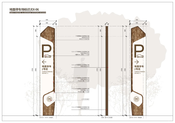 導(dǎo)視標(biāo)牌
